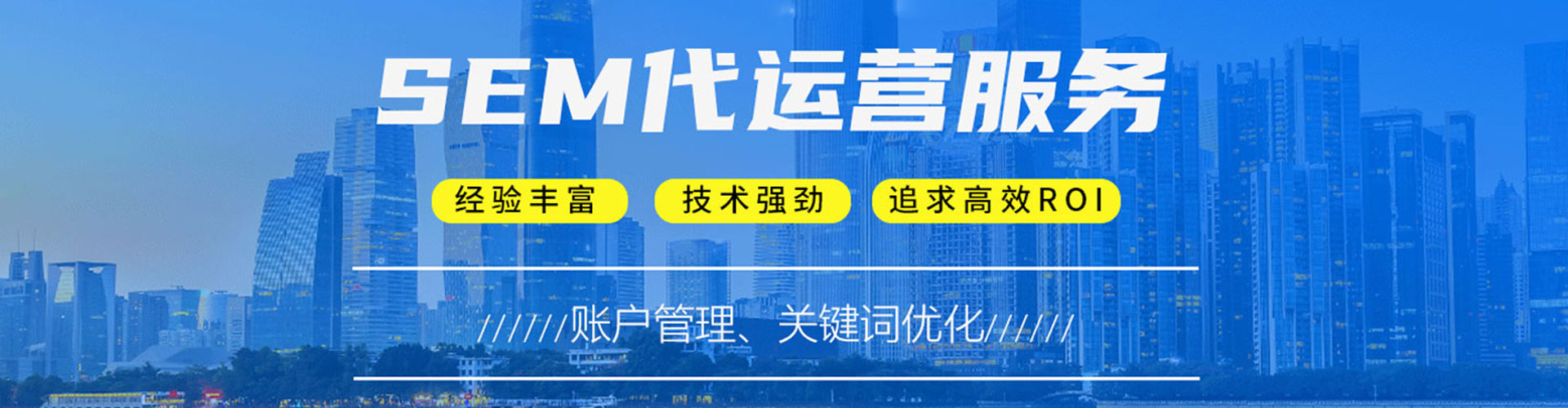 勐腊百度代理开户